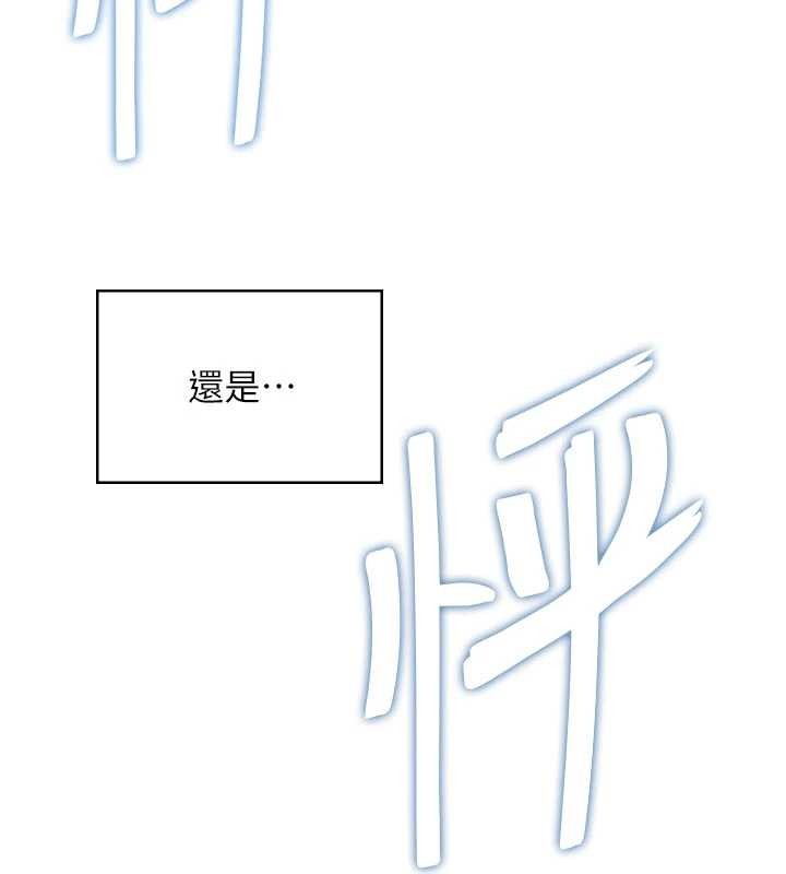 第47话-初次跟真人「连动」了