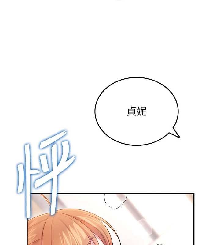 第47话-初次跟真人「连动」了
