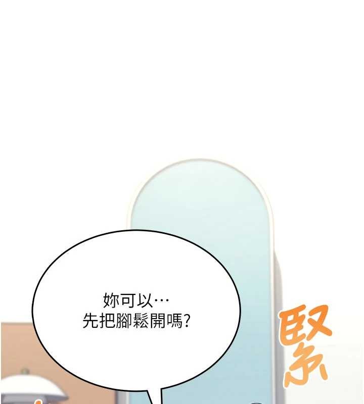 第47话-初次跟真人「连动」了