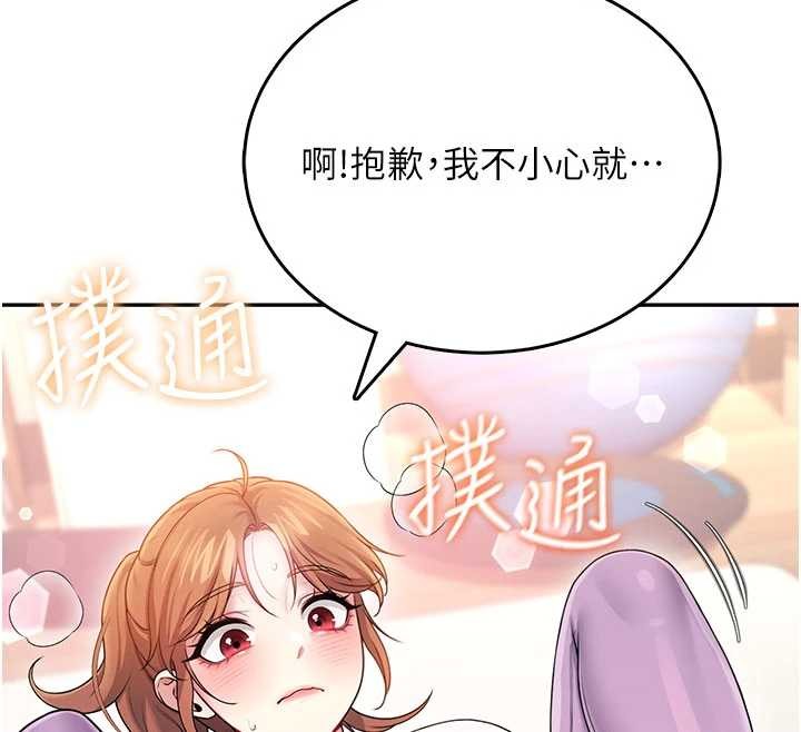 第47话-初次跟真人「连动」了