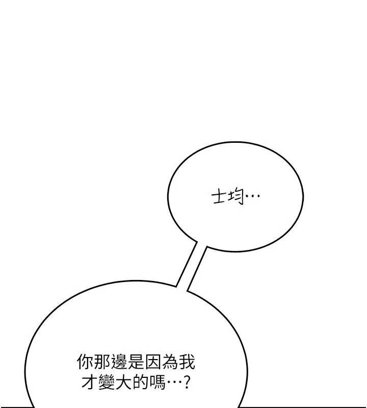 第47话-初次跟真人「连动」了