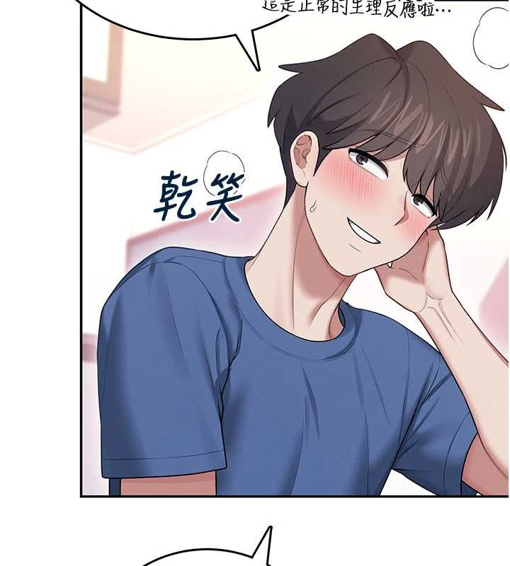 第47话-初次跟真人「连动」了