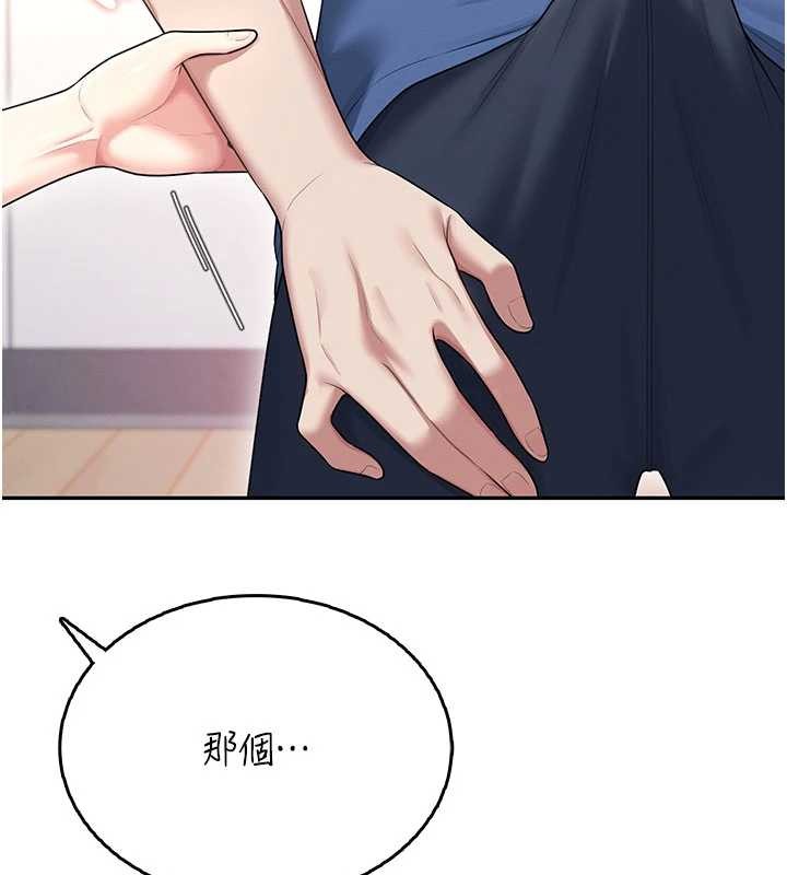 第47话-初次跟真人「连动」了