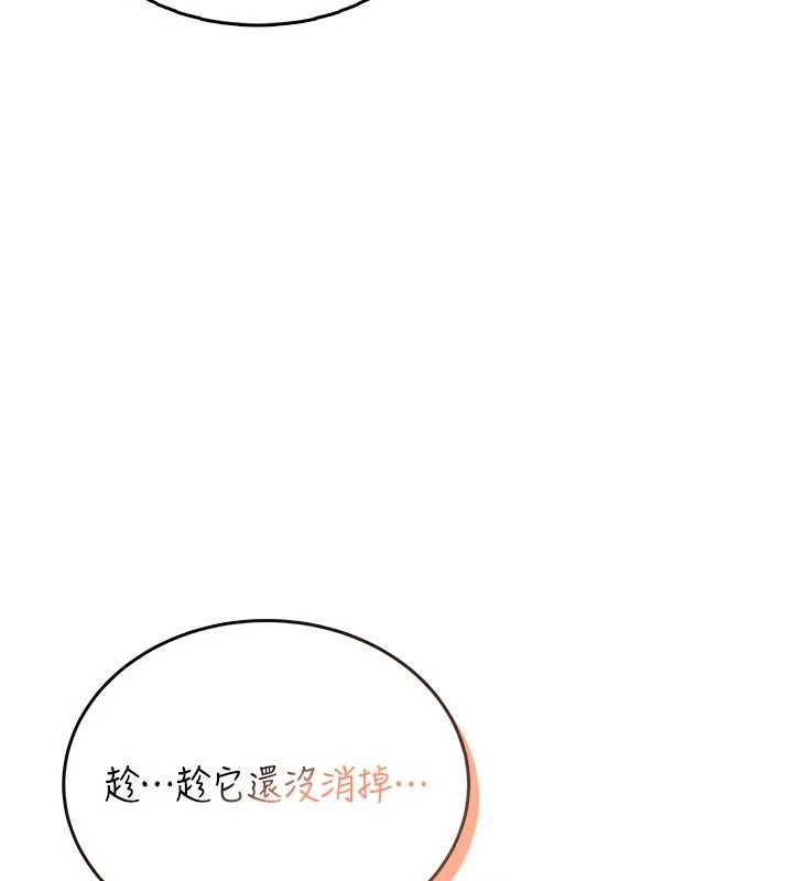 第47话-初次跟真人「连动」了