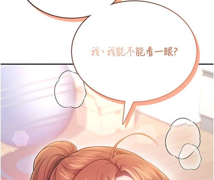 第47话-初次跟真人「连动」了