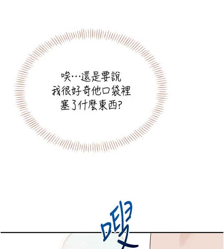第47话-初次跟真人「连动」了