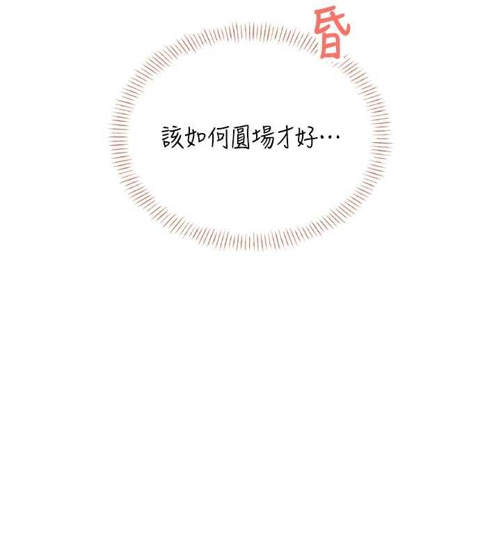 第47话-初次跟真人「连动」了