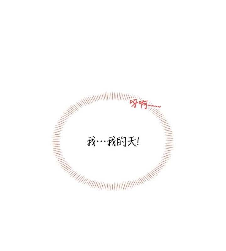 第47话-初次跟真人「连动」了