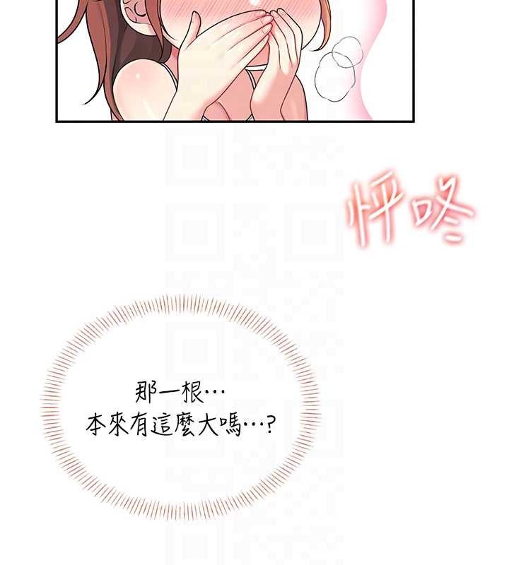 第47话-初次跟真人「连动」了