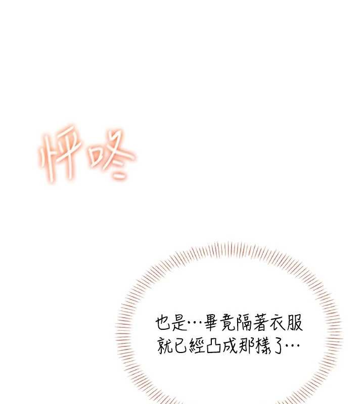 第47话-初次跟真人「连动」了