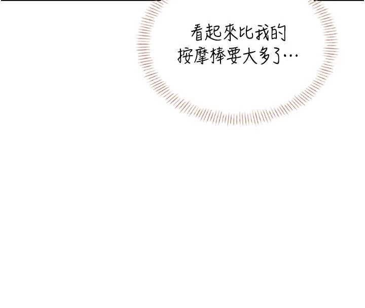第47话-初次跟真人「连动」了