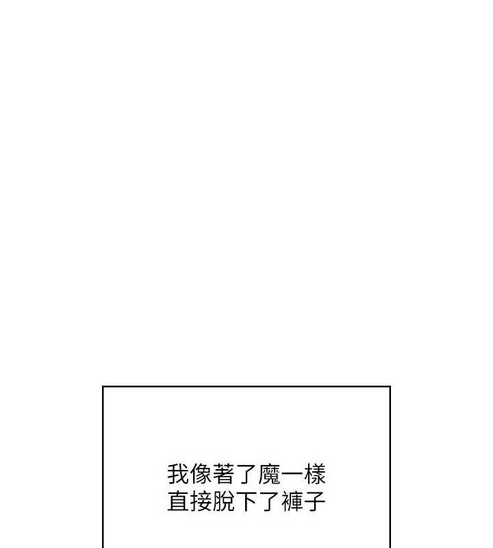 第47话-初次跟真人「连动」了