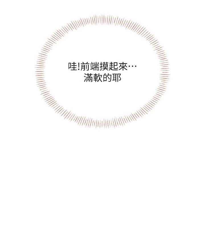 第47话-初次跟真人「连动」了