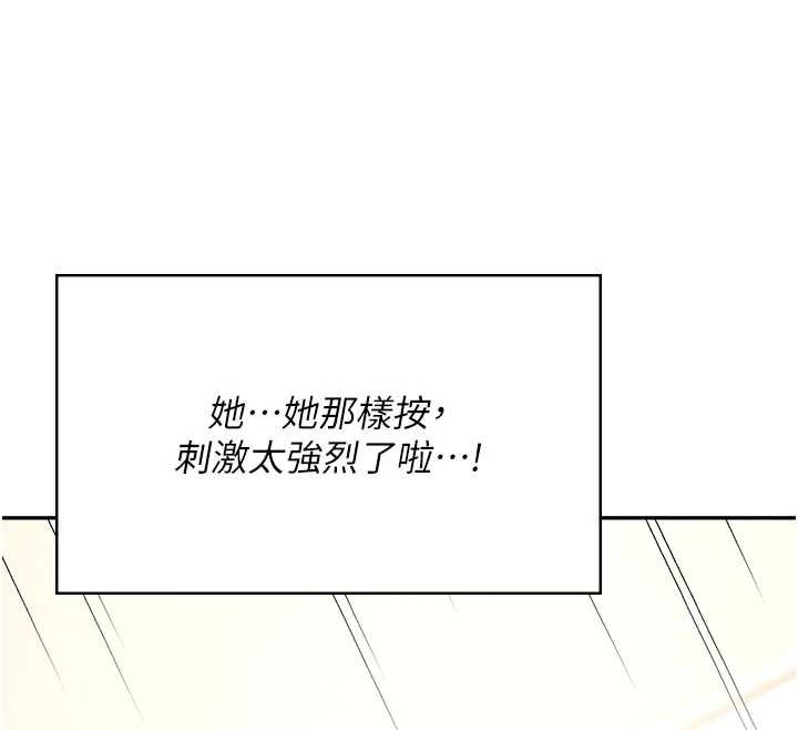 第47话-初次跟真人「连动」了