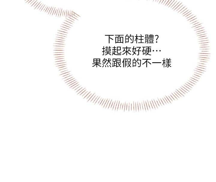第47话-初次跟真人「连动」了