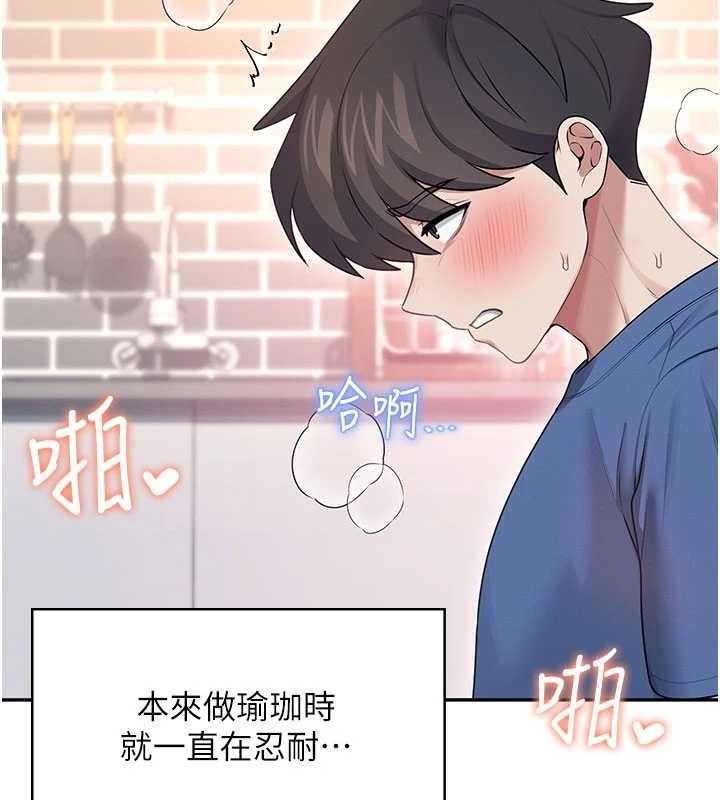 第47话-初次跟真人「连动」了