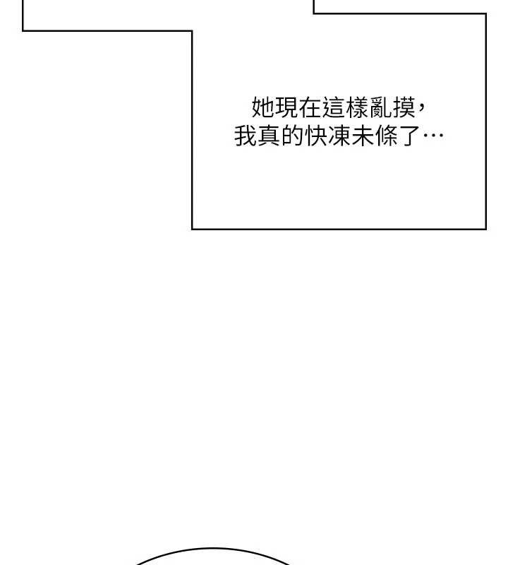 第47话-初次跟真人「连动」了