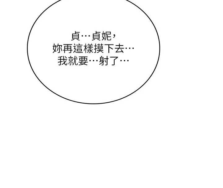 第47话-初次跟真人「连动」了