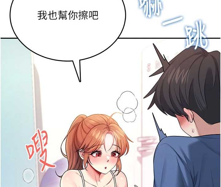 第47话-初次跟真人「连动」了