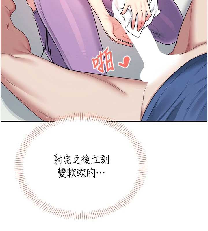 第47话-初次跟真人「连动」了