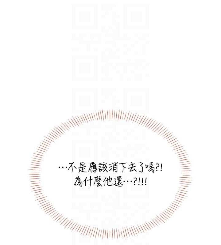 第47话-初次跟真人「连动」了