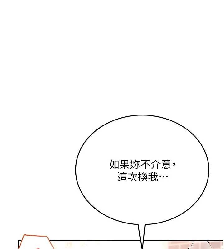 第47话-初次跟真人「连动」了
