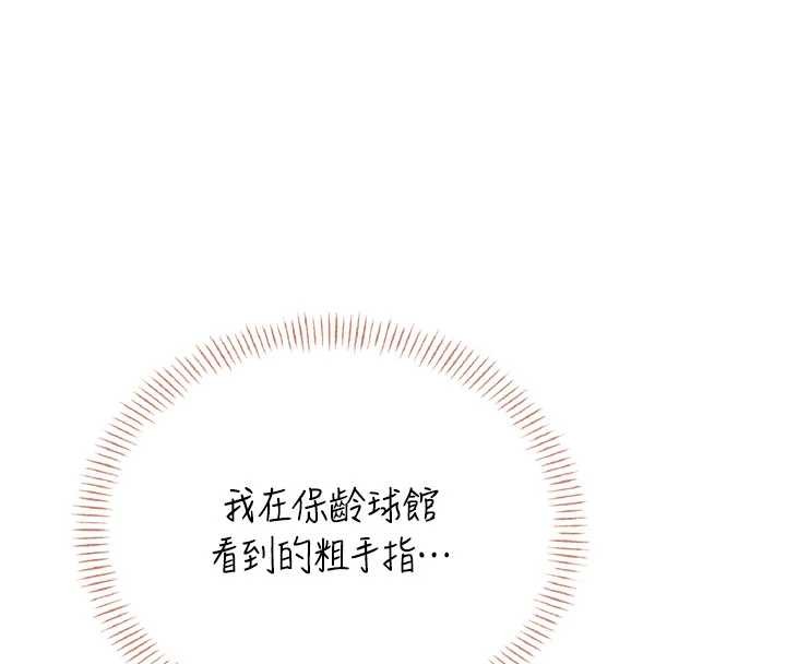 第47话-初次跟真人「连动」了
