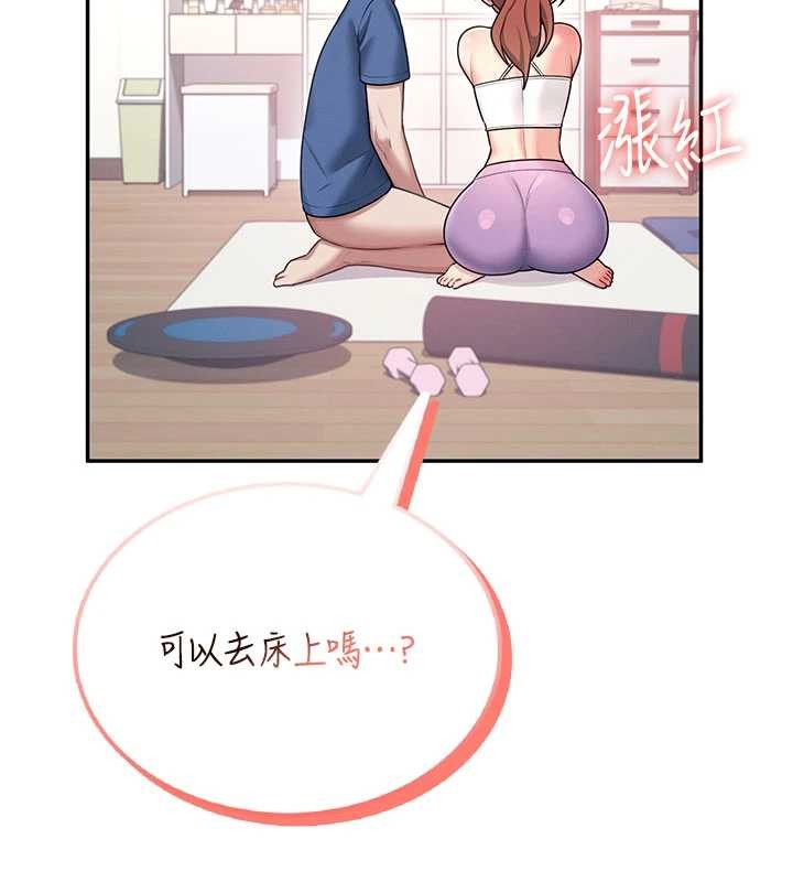 第47话-初次跟真人「连动」了