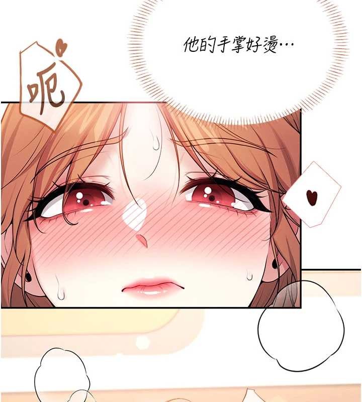 第47话-初次跟真人「连动」了