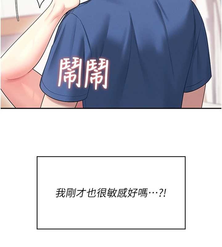 第47话-初次跟真人「连动」了