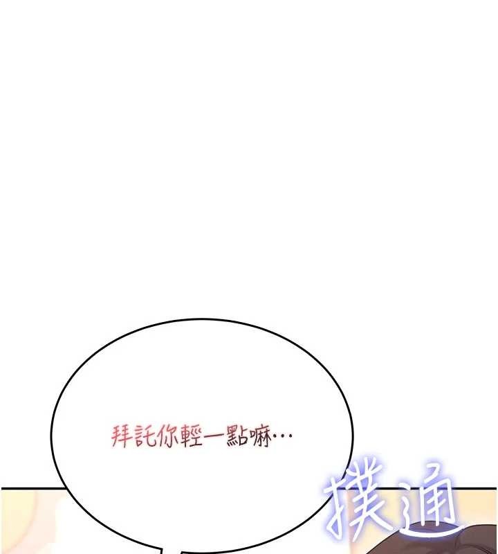 第47话-初次跟真人「连动」了