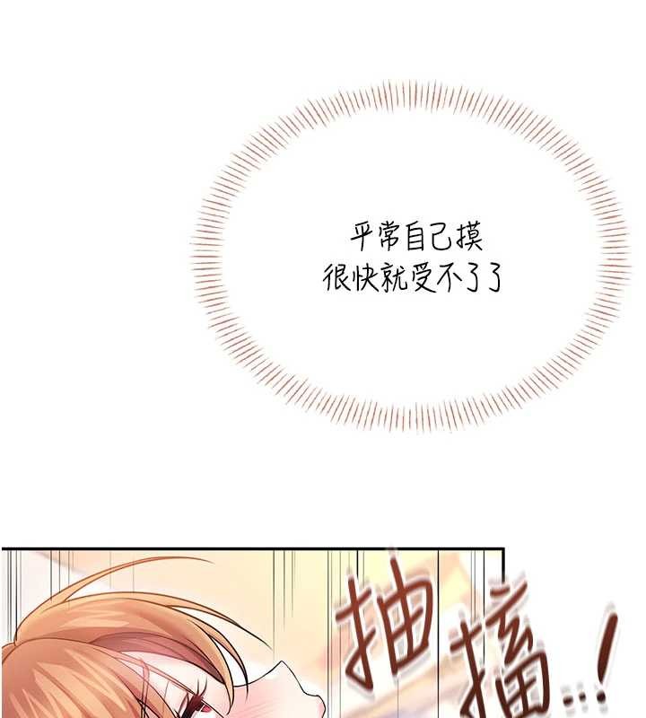 第47话-初次跟真人「连动」了