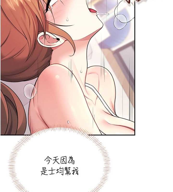 第47话-初次跟真人「连动」了