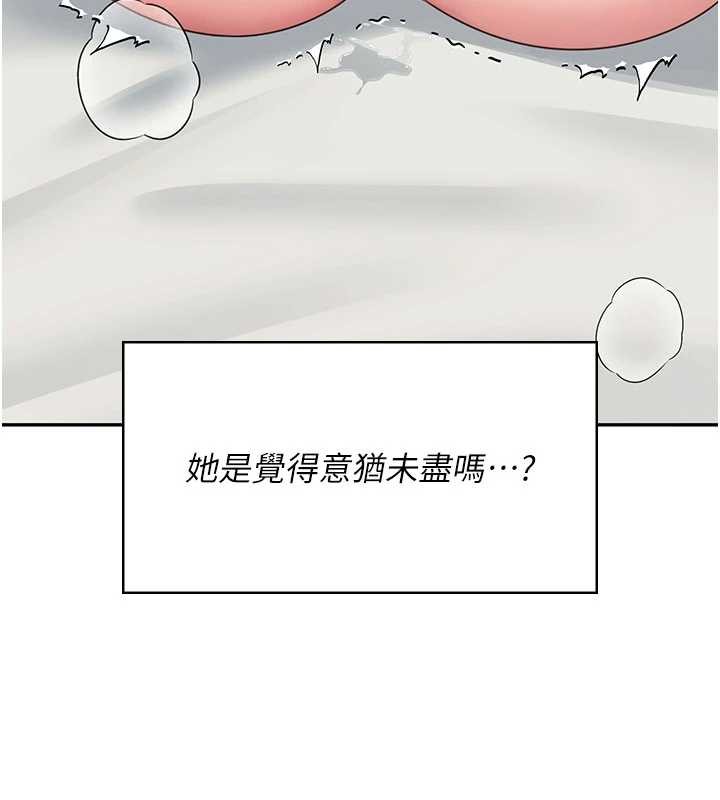 第47话-初次跟真人「连动」了