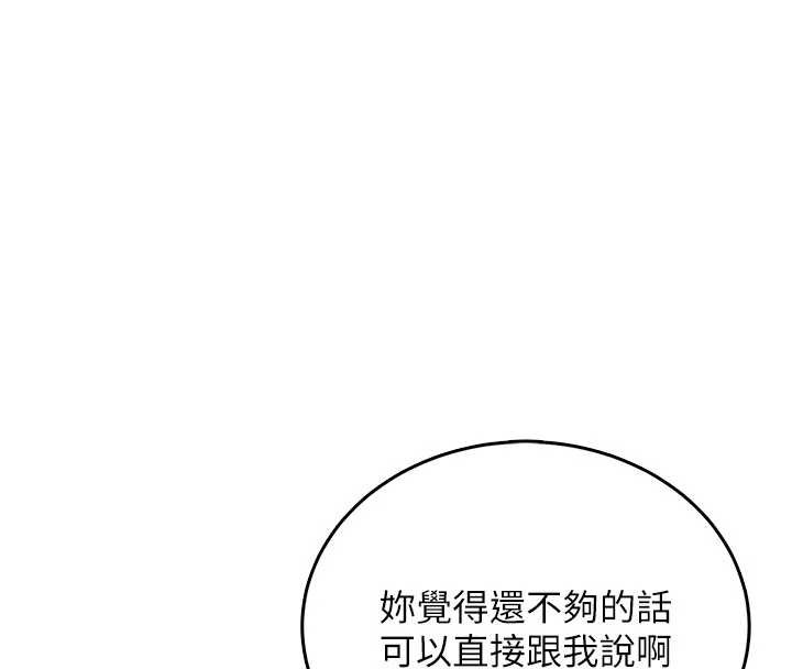 第47话-初次跟真人「连动」了