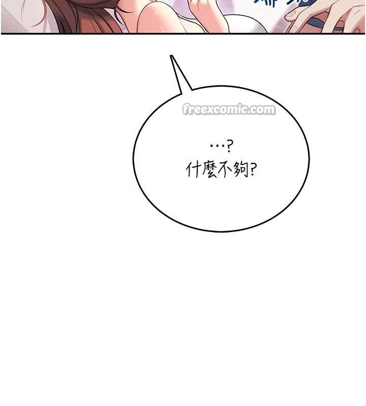 第47话-初次跟真人「连动」了