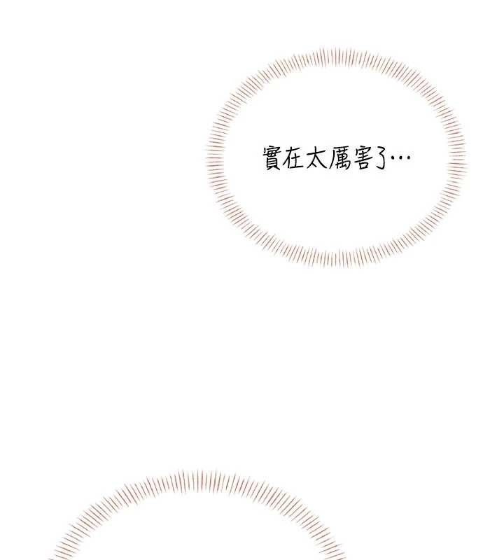 第47话-初次跟真人「连动」了