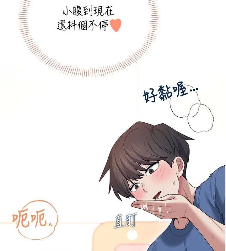 第47话-初次跟真人「连动」了