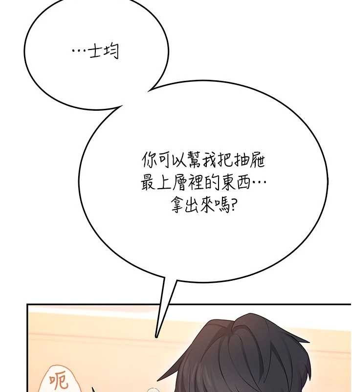第47话-初次跟真人「连动」了