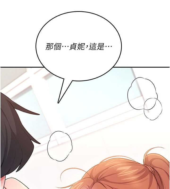 第47话-初次跟真人「连动」了