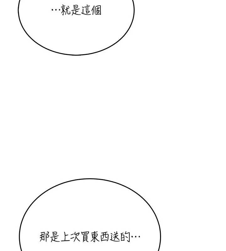 第47话-初次跟真人「连动」了
