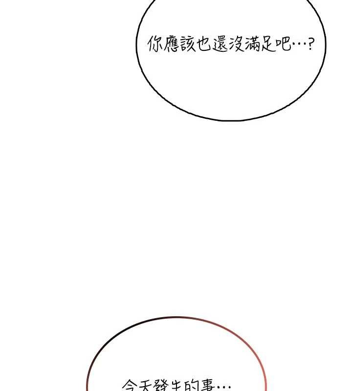 第47话-初次跟真人「连动」了