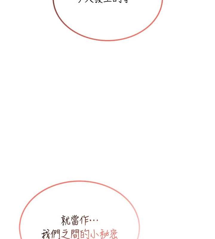 第47话-初次跟真人「连动」了