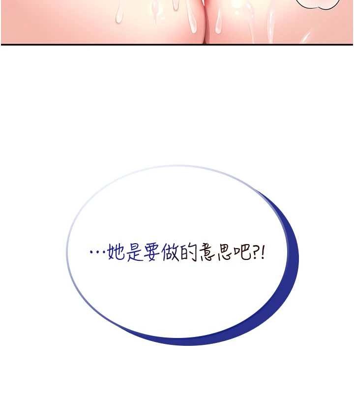 第47话-初次跟真人「连动」了