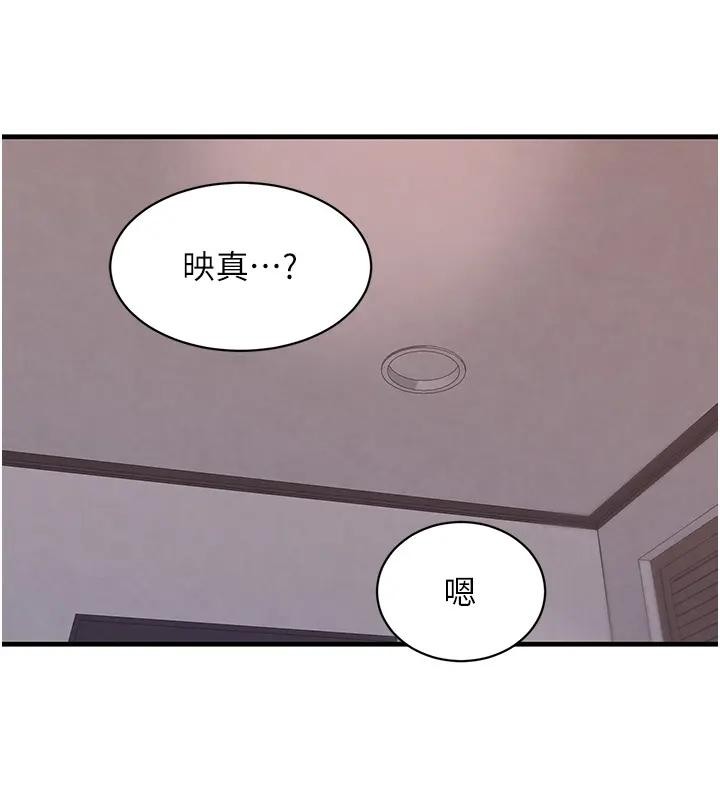 第67话-叫上姐姐一起3P♥
