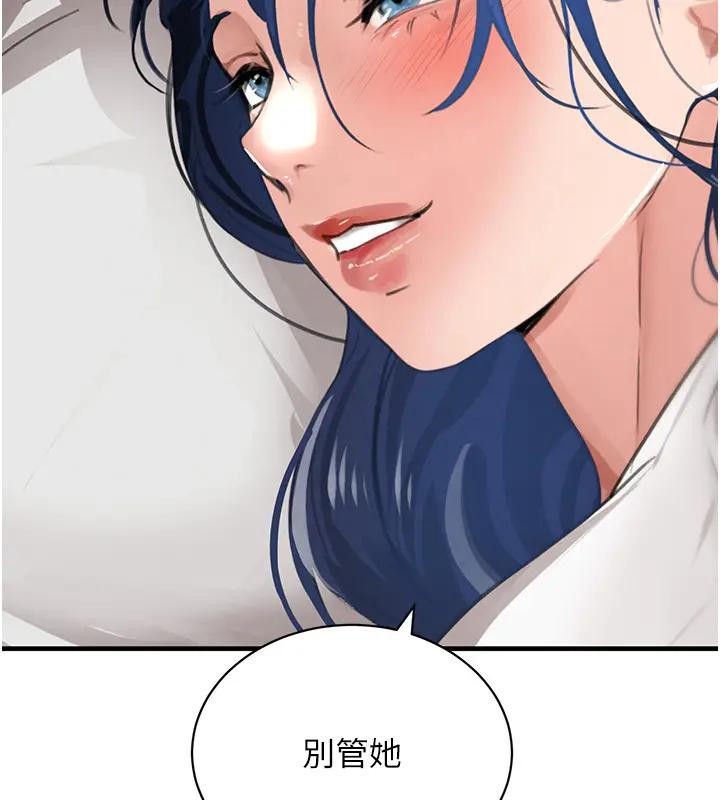 第67话-叫上姐姐一起3P♥