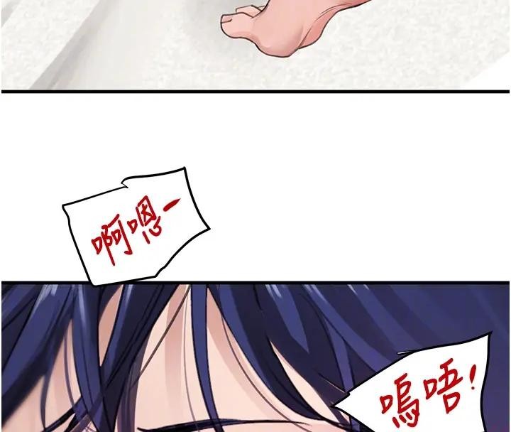 第67话-叫上姐姐一起3P♥