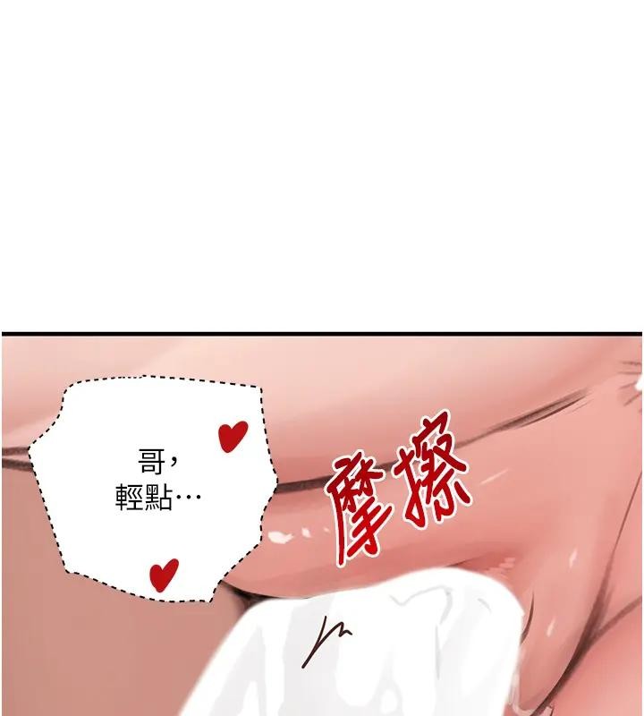 第67话-叫上姐姐一起3P♥