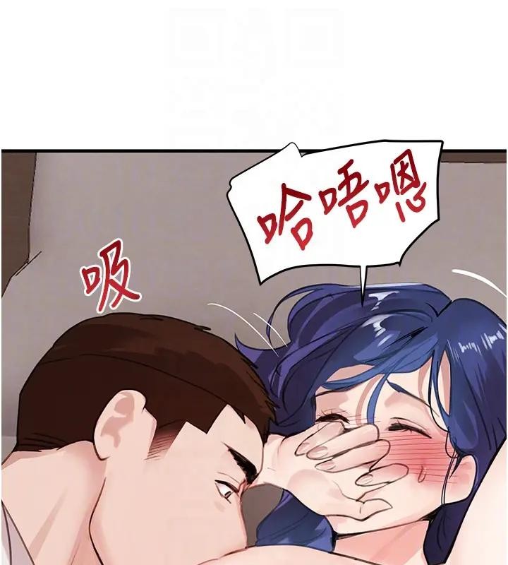 第67话-叫上姐姐一起3P♥