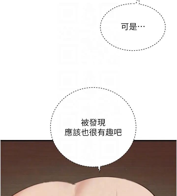 第67话-叫上姐姐一起3P♥